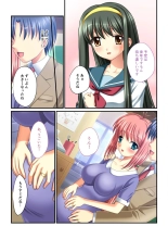 絶頂天国vol30 ～大欲情が止まらない妖艶ボディは種付け運命～【シチュコレ！シリーズ】 : page 225