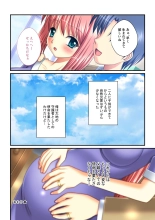 絶頂天国vol30 ～大欲情が止まらない妖艶ボディは種付け運命～【シチュコレ！シリーズ】 : page 226