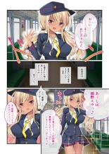 絶頂天国vol31 ～孕み適齢の美少女は加齢臭おじさんに喘ぐのが好き～【シチュコレ！シリーズ】 : page 3