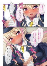 絶頂天国vol31 ～孕み適齢の美少女は加齢臭おじさんに喘ぐのが好き～【シチュコレ！シリーズ】 : page 6