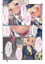 絶頂天国vol31 ～孕み適齢の美少女は加齢臭おじさんに喘ぐのが好き～【シチュコレ！シリーズ】 : page 8