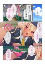 絶頂天国vol31 ～孕み適齢の美少女は加齢臭おじさんに喘ぐのが好き～【シチュコレ！シリーズ】 : page 9