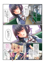 絶頂天国vol31 ～孕み適齢の美少女は加齢臭おじさんに喘ぐのが好き～【シチュコレ！シリーズ】 : page 21