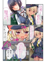 絶頂天国vol31 ～孕み適齢の美少女は加齢臭おじさんに喘ぐのが好き～【シチュコレ！シリーズ】 : page 22