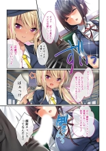 絶頂天国vol31 ～孕み適齢の美少女は加齢臭おじさんに喘ぐのが好き～【シチュコレ！シリーズ】 : page 23