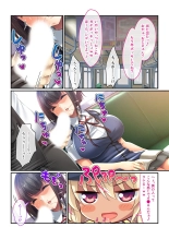 絶頂天国vol31 ～孕み適齢の美少女は加齢臭おじさんに喘ぐのが好き～【シチュコレ！シリーズ】 : page 24