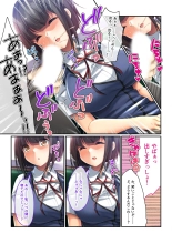 絶頂天国vol31 ～孕み適齢の美少女は加齢臭おじさんに喘ぐのが好き～【シチュコレ！シリーズ】 : page 25