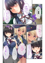 絶頂天国vol31 ～孕み適齢の美少女は加齢臭おじさんに喘ぐのが好き～【シチュコレ！シリーズ】 : page 26