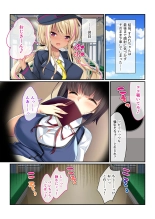 絶頂天国vol31 ～孕み適齢の美少女は加齢臭おじさんに喘ぐのが好き～【シチュコレ！シリーズ】 : page 27