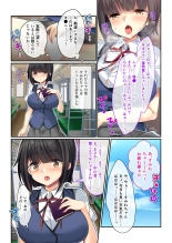 絶頂天国vol31 ～孕み適齢の美少女は加齢臭おじさんに喘ぐのが好き～【シチュコレ！シリーズ】 : page 31