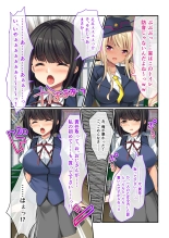 絶頂天国vol31 ～孕み適齢の美少女は加齢臭おじさんに喘ぐのが好き～【シチュコレ！シリーズ】 : page 32