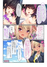 絶頂天国vol31 ～孕み適齢の美少女は加齢臭おじさんに喘ぐのが好き～【シチュコレ！シリーズ】 : page 36