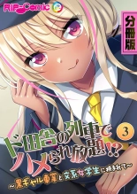 絶頂天国vol31 ～孕み適齢の美少女は加齢臭おじさんに喘ぐのが好き～【シチュコレ！シリーズ】 : page 38