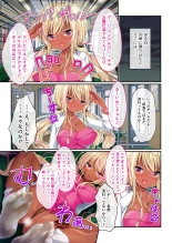 絶頂天国vol31 ～孕み適齢の美少女は加齢臭おじさんに喘ぐのが好き～【シチュコレ！シリーズ】 : page 39