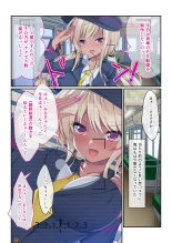 絶頂天国vol31 ～孕み適齢の美少女は加齢臭おじさんに喘ぐのが好き～【シチュコレ！シリーズ】 : page 46