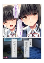 絶頂天国vol31 ～孕み適齢の美少女は加齢臭おじさんに喘ぐのが好き～【シチュコレ！シリーズ】 : page 54