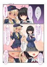 絶頂天国vol31 ～孕み適齢の美少女は加齢臭おじさんに喘ぐのが好き～【シチュコレ！シリーズ】 : page 57