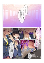 絶頂天国vol31 ～孕み適齢の美少女は加齢臭おじさんに喘ぐのが好き～【シチュコレ！シリーズ】 : page 75