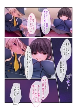 絶頂天国vol31 ～孕み適齢の美少女は加齢臭おじさんに喘ぐのが好き～【シチュコレ！シリーズ】 : page 76