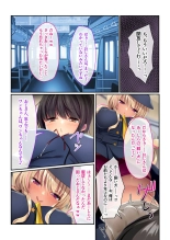 絶頂天国vol31 ～孕み適齢の美少女は加齢臭おじさんに喘ぐのが好き～【シチュコレ！シリーズ】 : page 83