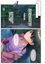 絶頂天国vol31 ～孕み適齢の美少女は加齢臭おじさんに喘ぐのが好き～【シチュコレ！シリーズ】 : page 94