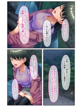絶頂天国vol31 ～孕み適齢の美少女は加齢臭おじさんに喘ぐのが好き～【シチュコレ！シリーズ】 : page 95
