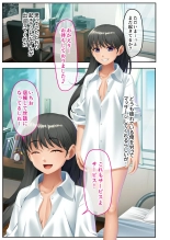 絶頂天国vol31 ～孕み適齢の美少女は加齢臭おじさんに喘ぐのが好き～【シチュコレ！シリーズ】 : page 98
