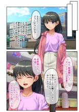 絶頂天国vol31 ～孕み適齢の美少女は加齢臭おじさんに喘ぐのが好き～【シチュコレ！シリーズ】 : page 118