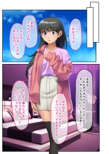 絶頂天国vol31 ～孕み適齢の美少女は加齢臭おじさんに喘ぐのが好き～【シチュコレ！シリーズ】 : page 123