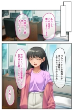 絶頂天国vol31 ～孕み適齢の美少女は加齢臭おじさんに喘ぐのが好き～【シチュコレ！シリーズ】 : page 132