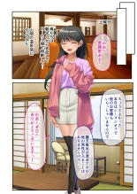絶頂天国vol31 ～孕み適齢の美少女は加齢臭おじさんに喘ぐのが好き～【シチュコレ！シリーズ】 : page 137