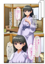 絶頂天国vol31 ～孕み適齢の美少女は加齢臭おじさんに喘ぐのが好き～【シチュコレ！シリーズ】 : page 143