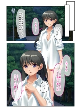 絶頂天国vol31 ～孕み適齢の美少女は加齢臭おじさんに喘ぐのが好き～【シチュコレ！シリーズ】 : page 158