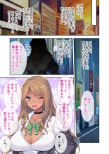 絶頂天国vol31 ～孕み適齢の美少女は加齢臭おじさんに喘ぐのが好き～【シチュコレ！シリーズ】 : page 170