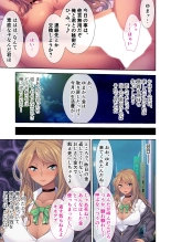 絶頂天国vol31 ～孕み適齢の美少女は加齢臭おじさんに喘ぐのが好き～【シチュコレ！シリーズ】 : page 182