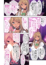 絶頂天国vol31 ～孕み適齢の美少女は加齢臭おじさんに喘ぐのが好き～【シチュコレ！シリーズ】 : page 196