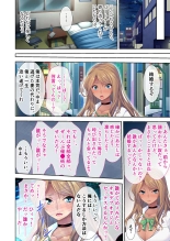絶頂天国vol31 ～孕み適齢の美少女は加齢臭おじさんに喘ぐのが好き～【シチュコレ！シリーズ】 : page 211