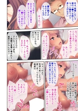 絶頂天国vol31 ～孕み適齢の美少女は加齢臭おじさんに喘ぐのが好き～【シチュコレ！シリーズ】 : page 213