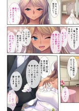 絶頂天国vol31 ～孕み適齢の美少女は加齢臭おじさんに喘ぐのが好き～【シチュコレ！シリーズ】 : page 215