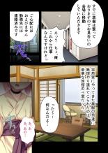 絶頂天国vol33 ～貧相っぱい！でも、ナカも器量も最高の一点モノ～【シチュコレ！シリーズ】 : page 5