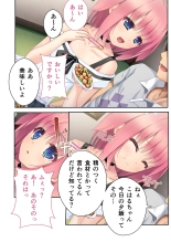 絶頂天国vol33 ～貧相っぱい！でも、ナカも器量も最高の一点モノ～【シチュコレ！シリーズ】 : page 32