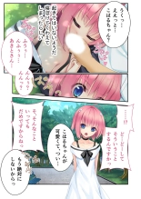 絶頂天国vol33 ～貧相っぱい！でも、ナカも器量も最高の一点モノ～【シチュコレ！シリーズ】 : page 41