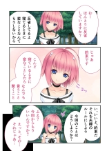 絶頂天国vol33 ～貧相っぱい！でも、ナカも器量も最高の一点モノ～【シチュコレ！シリーズ】 : page 42