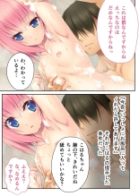 絶頂天国vol33 ～貧相っぱい！でも、ナカも器量も最高の一点モノ～【シチュコレ！シリーズ】 : page 43