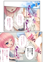 絶頂天国vol33 ～貧相っぱい！でも、ナカも器量も最高の一点モノ～【シチュコレ！シリーズ】 : page 49