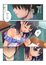 絶頂天国vol33 ～貧相っぱい！でも、ナカも器量も最高の一点モノ～【シチュコレ！シリーズ】 : page 102