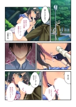 絶頂天国vol33 ～貧相っぱい！でも、ナカも器量も最高の一点モノ～【シチュコレ！シリーズ】 : page 122