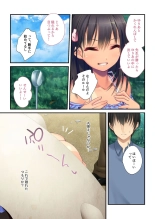 絶頂天国vol33 ～貧相っぱい！でも、ナカも器量も最高の一点モノ～【シチュコレ！シリーズ】 : page 124