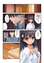 絶頂天国vol33 ～貧相っぱい！でも、ナカも器量も最高の一点モノ～【シチュコレ！シリーズ】 : page 127
