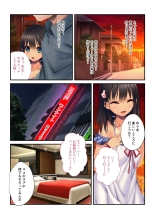 絶頂天国vol33 ～貧相っぱい！でも、ナカも器量も最高の一点モノ～【シチュコレ！シリーズ】 : page 136